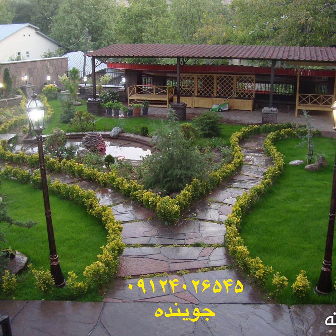 گروه محوطه سازی جوینده